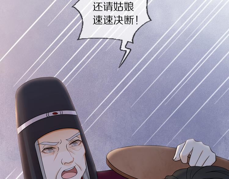 第23话 离宫夜130