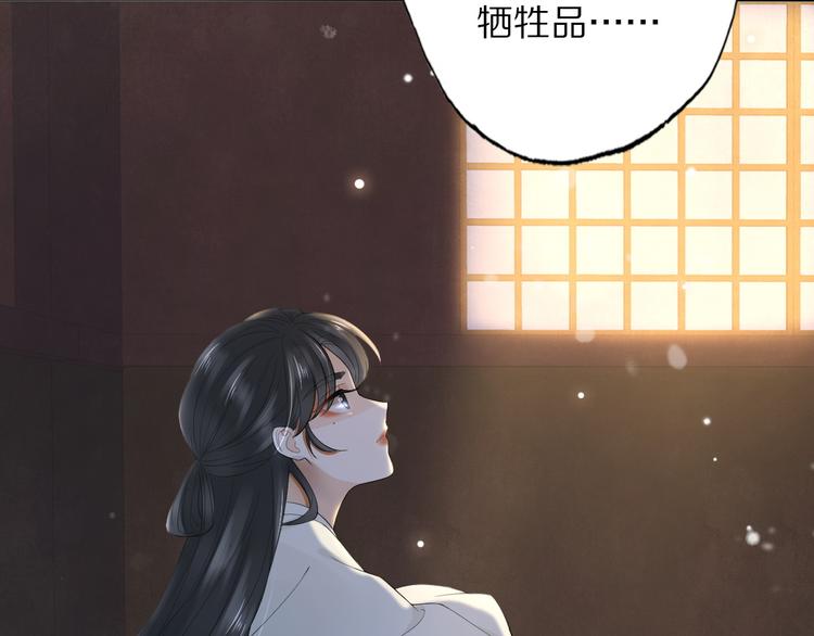 第20话 小金子92