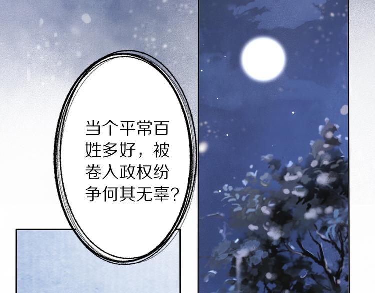 第20话 小金子94