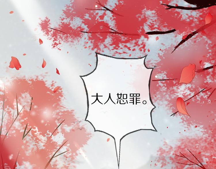 第17话 失心疯78