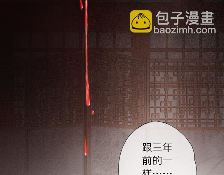 第18话 腕血75