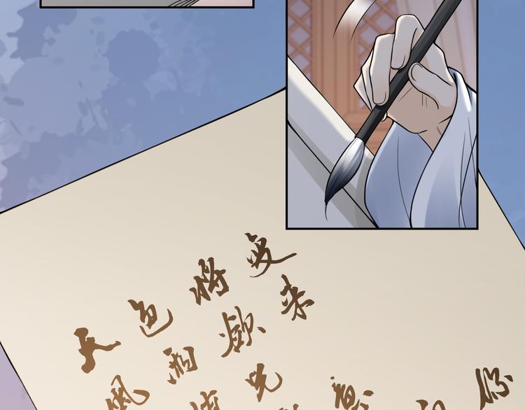 第8话 天色变109