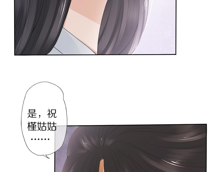 第12话 宫中人42