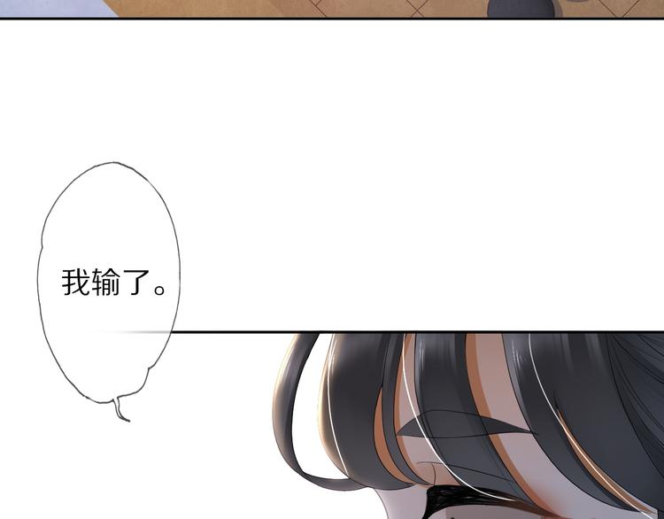 第23话 离宫夜98