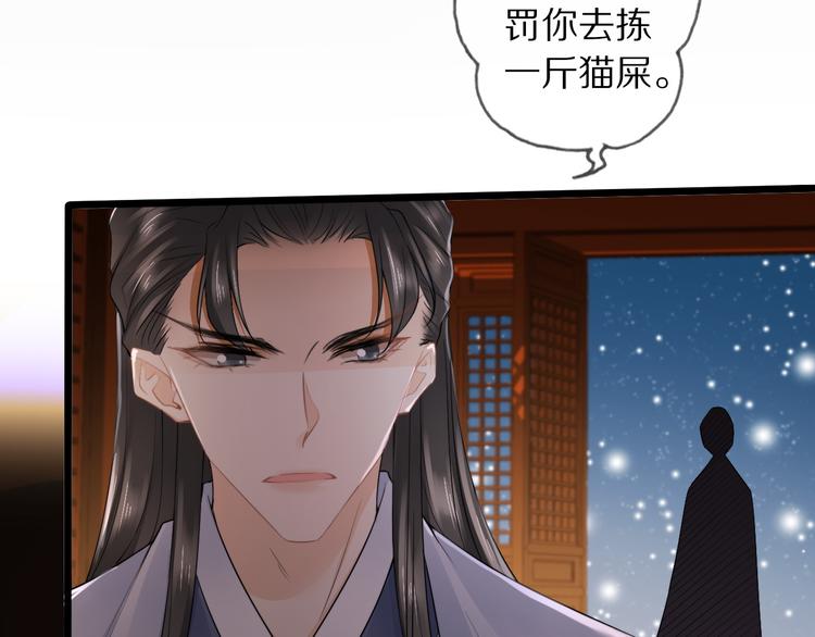 第16话 走南宫64