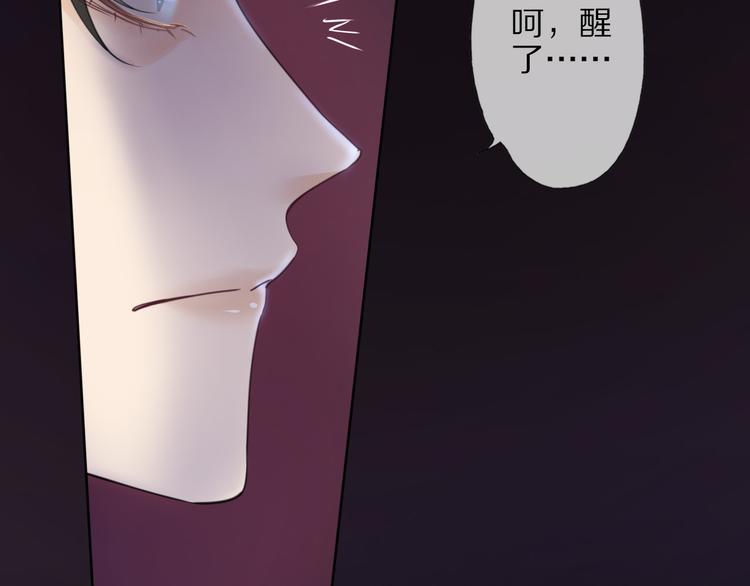 第2话 血与药46