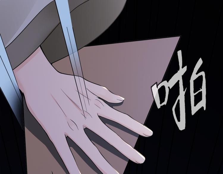 第8话 天色变44