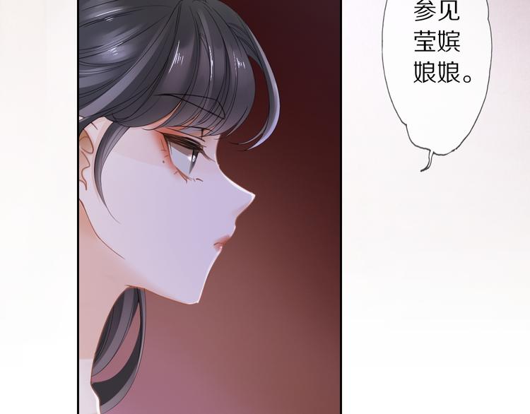 第3话 银烛宫83
