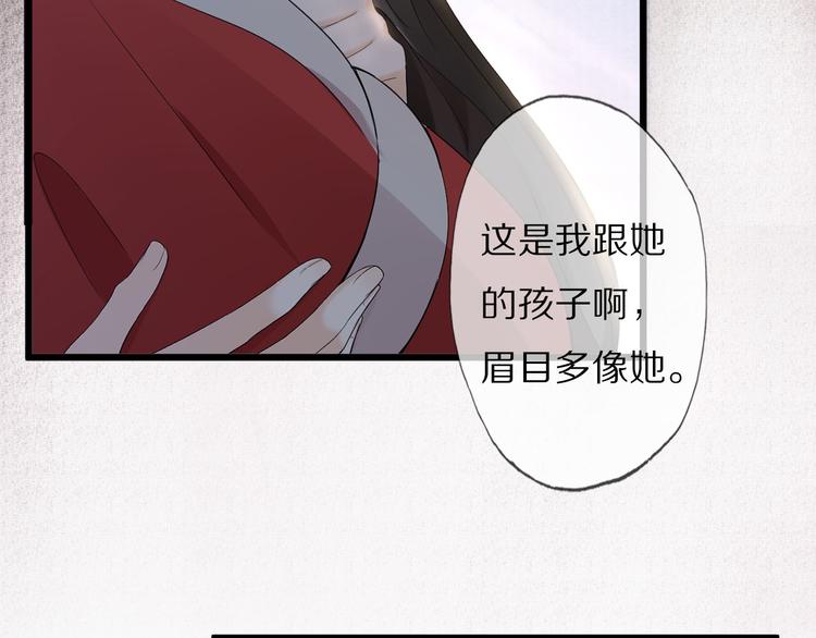 番外 缘起133