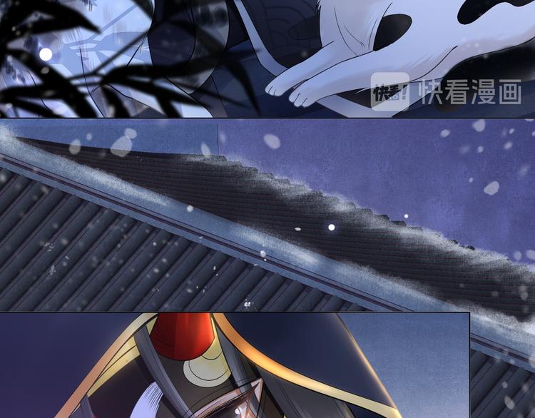 第14话 寻引药32