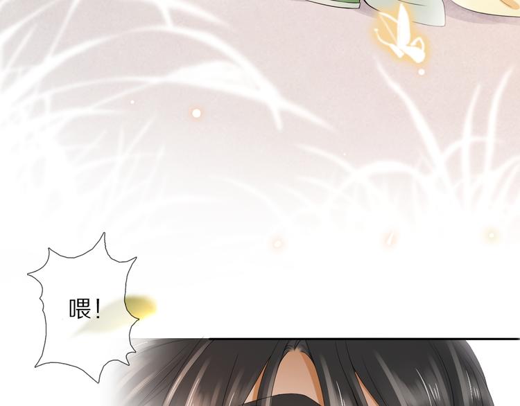番外 年幼80