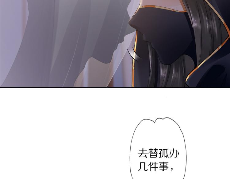 第8话 天色变92