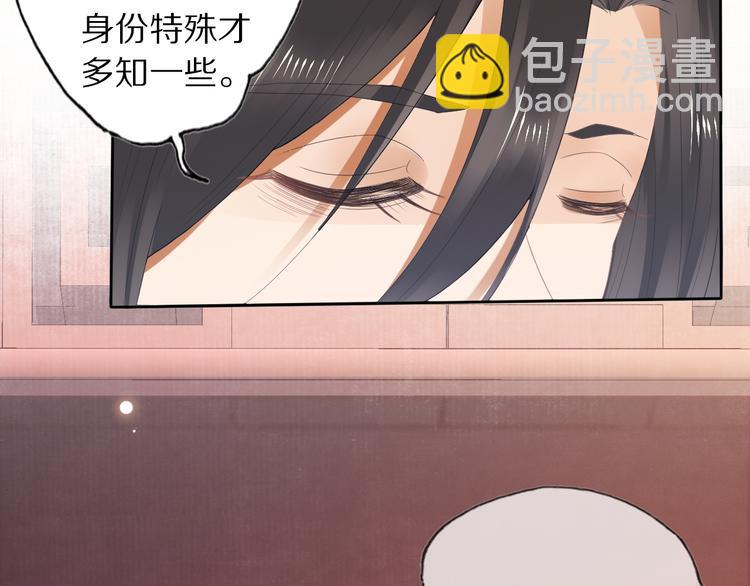 第12话 宫中人59
