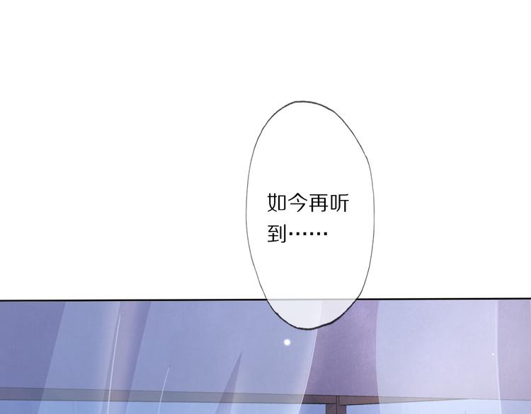 第19话 蘅芜草12