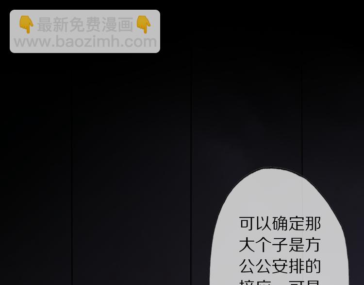 第24话 道阻长37