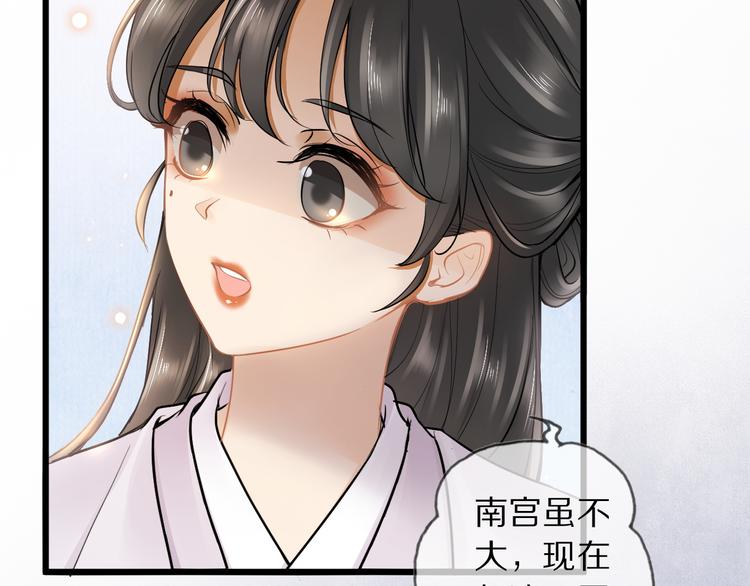 第15话 惩恶奴30