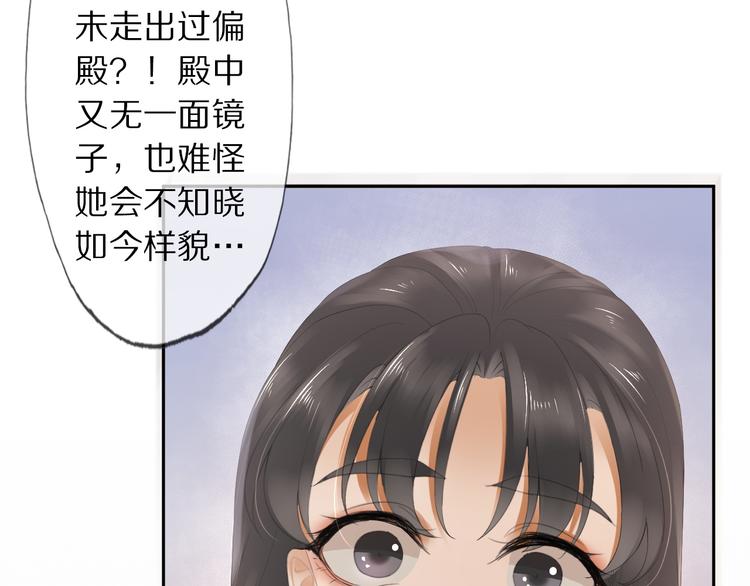 第13话 崇政殿19