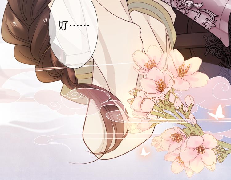 第5话 遇故人134