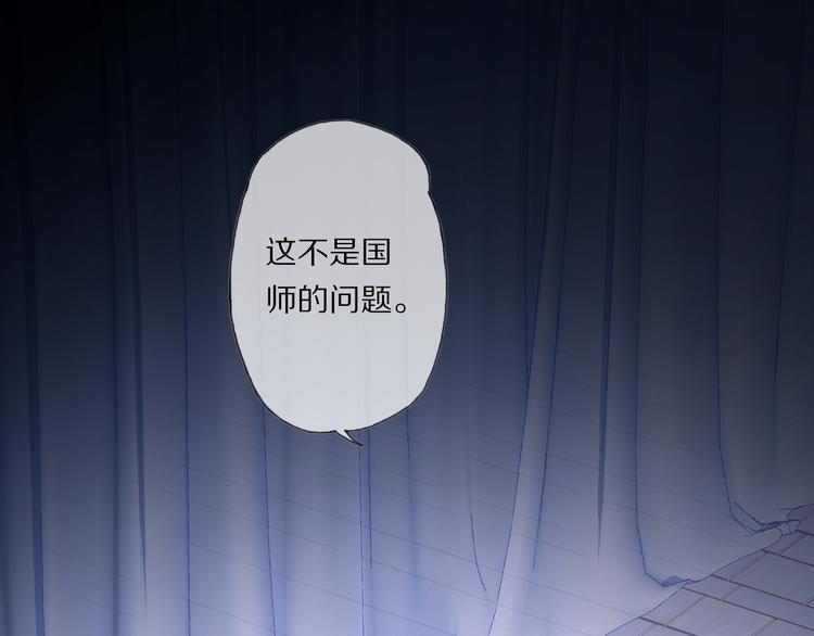 第21话 李承谟47