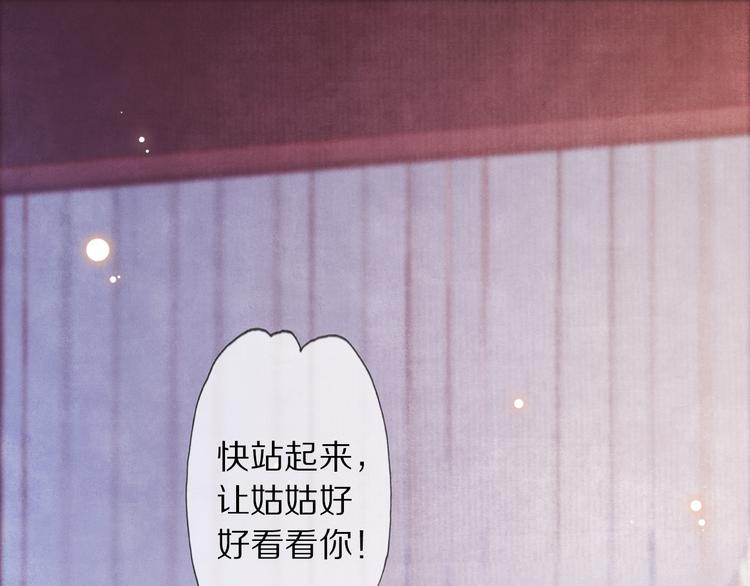 第12话 宫中人45