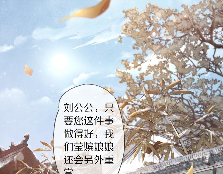 第15话 惩恶奴5