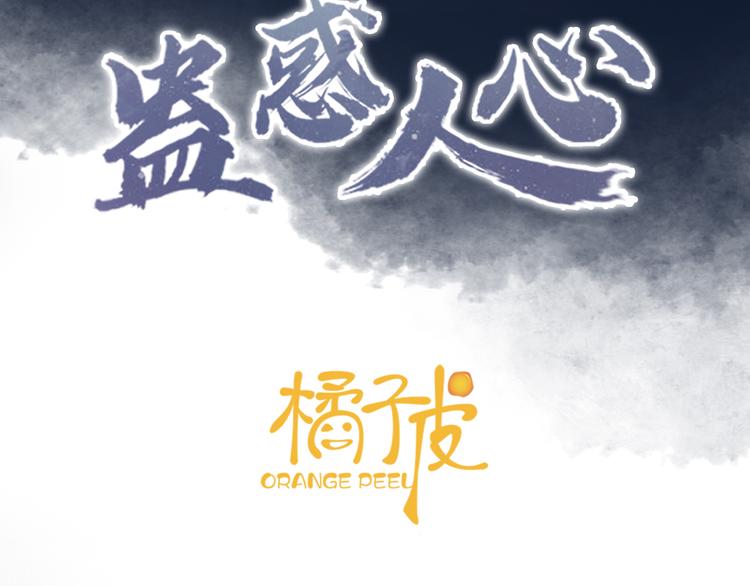 高甜小剧场2