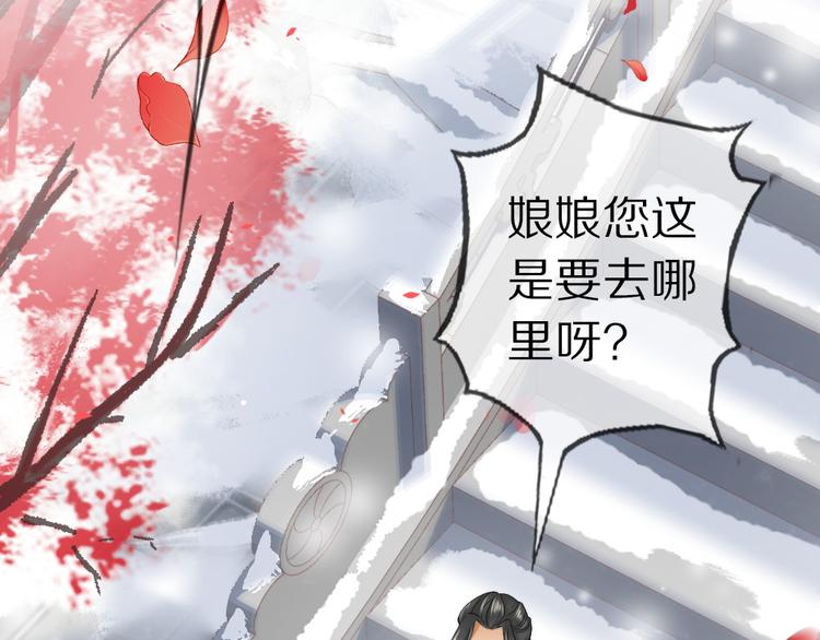 第17话 失心疯73