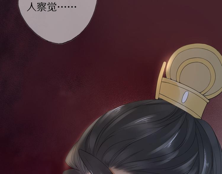 番外 缘起142