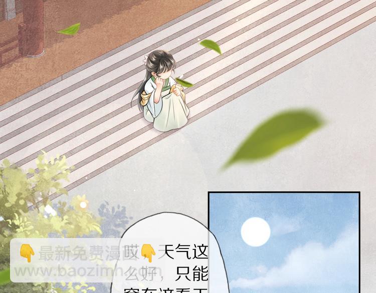 番外 年幼60