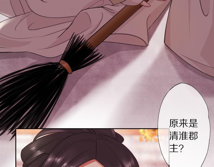 第5话 遇故人59