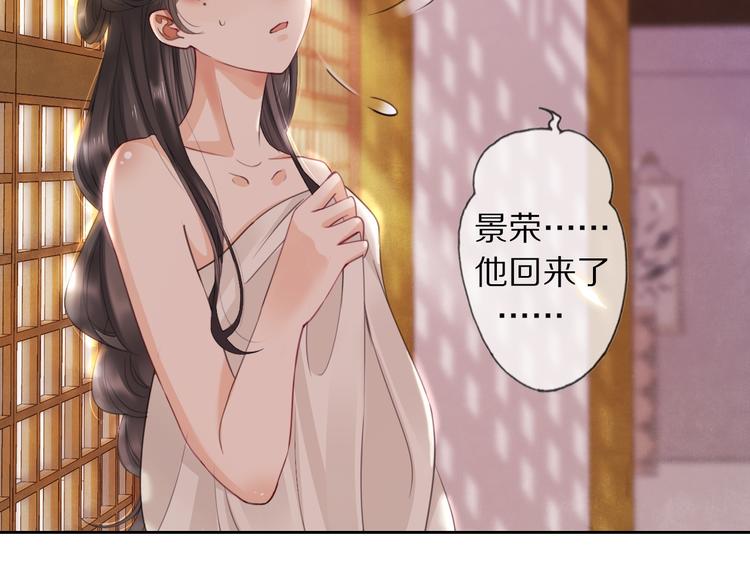 第5话 遇故人21