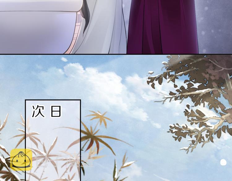 第11话 迁南宫57
