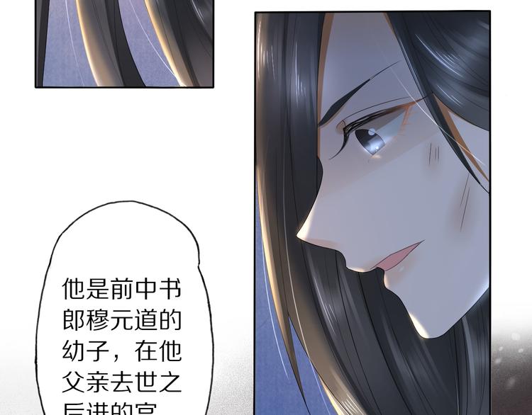 第20话 小金子109