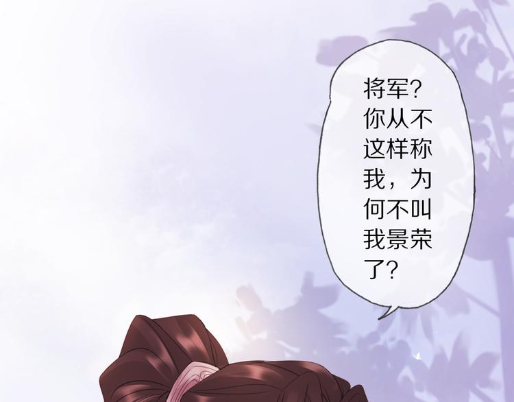 第5话 遇故人112