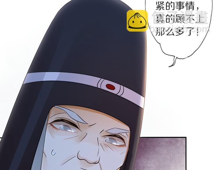 第23话 离宫夜128