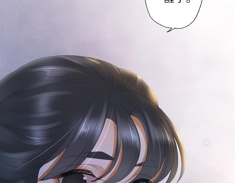 第20话 小金子98