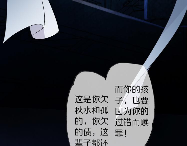 第1话 冷雨夜49