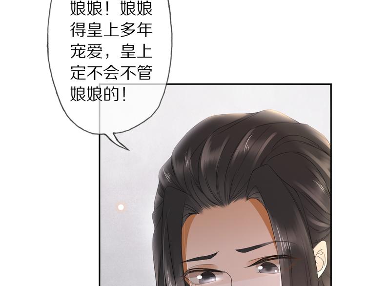 第22话 风波起13