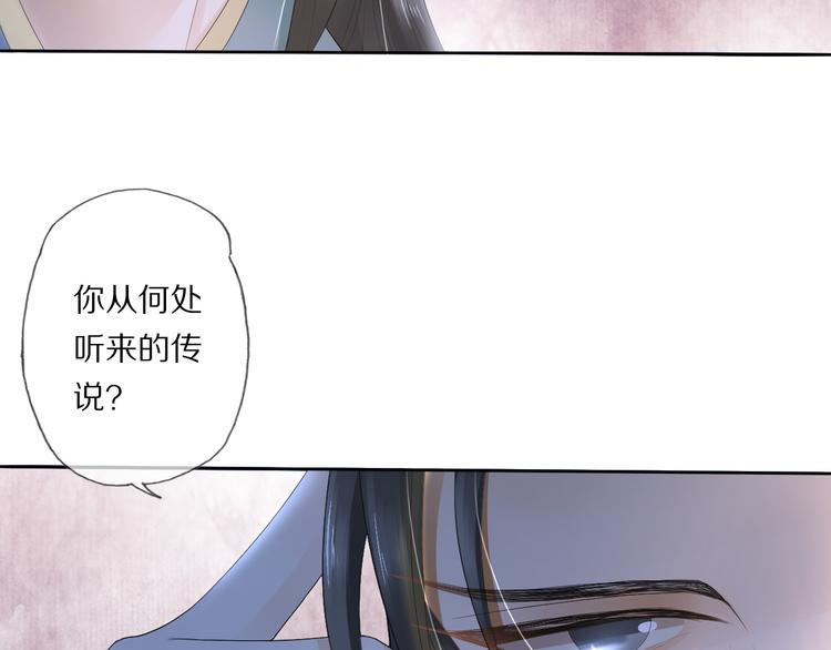 第19话 蘅芜草113