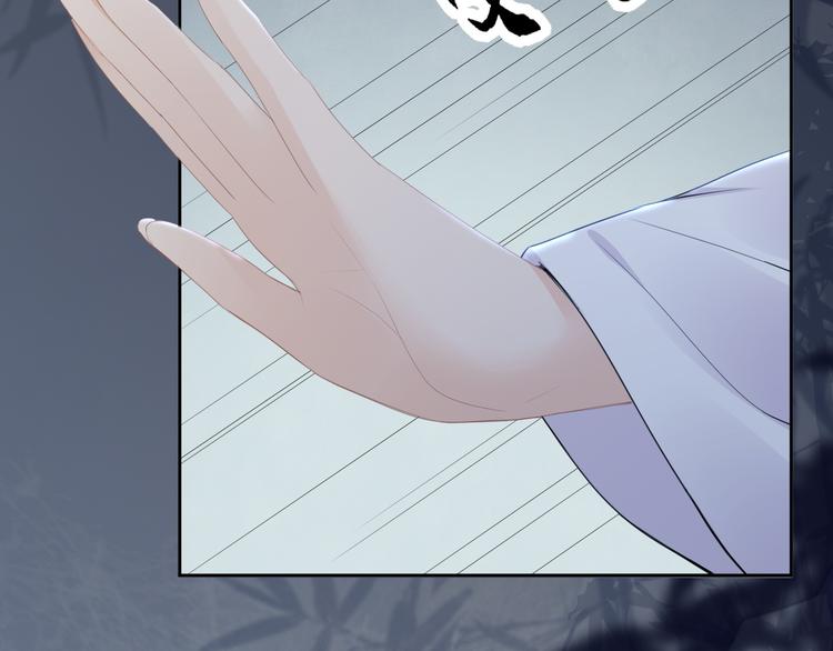 第13话 崇政殿98