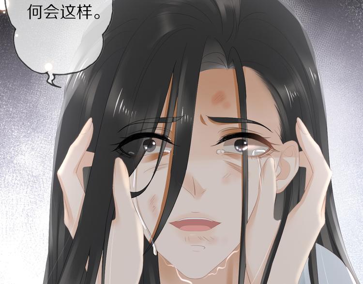 第13话 崇政殿32