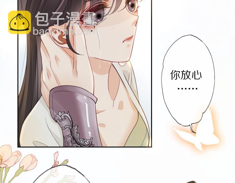第5话 遇故人131