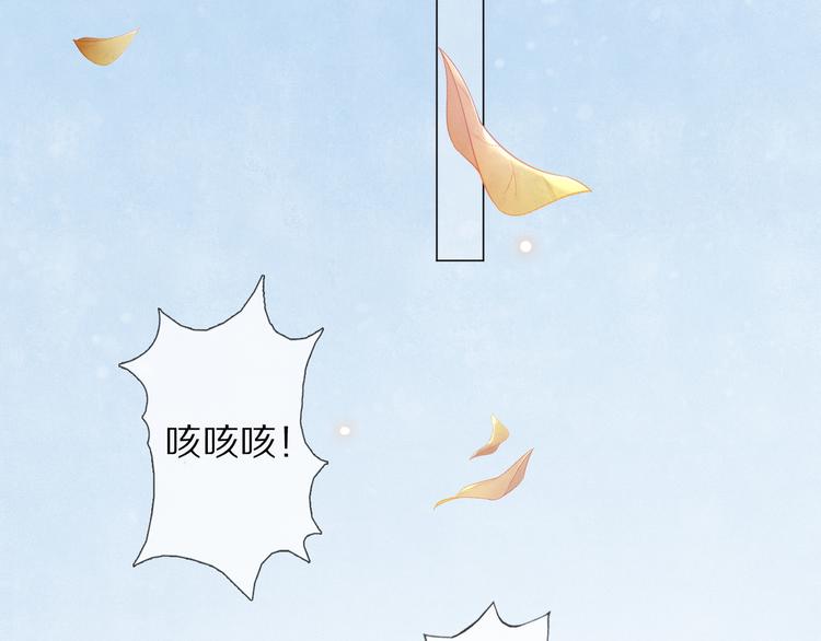 第15话 惩恶奴88