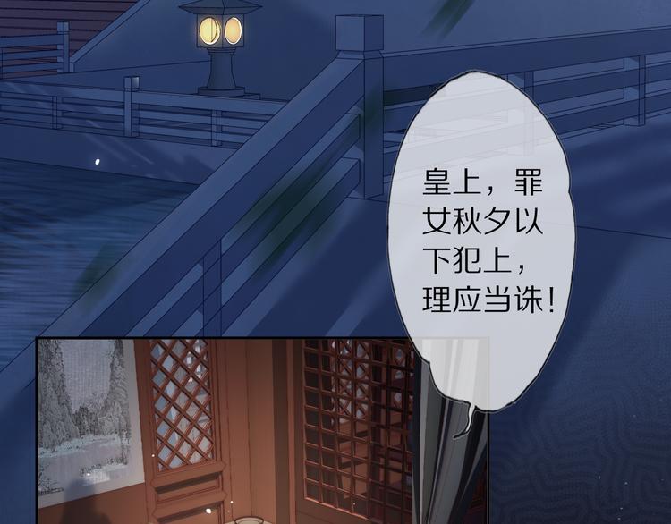 第8话 天色变7