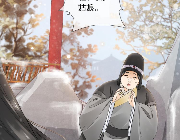 第15话 惩恶奴54