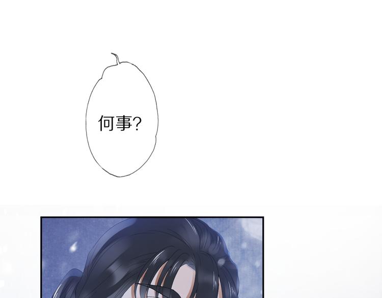 第9话 流觞曲50