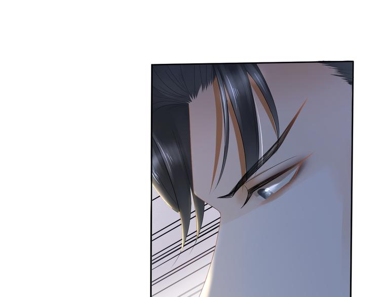 第19话 蘅芜草73