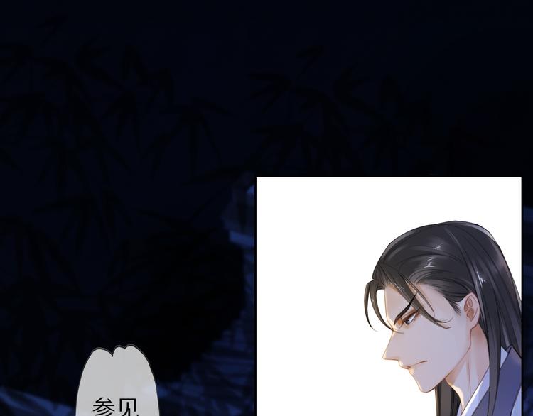 夜访客80