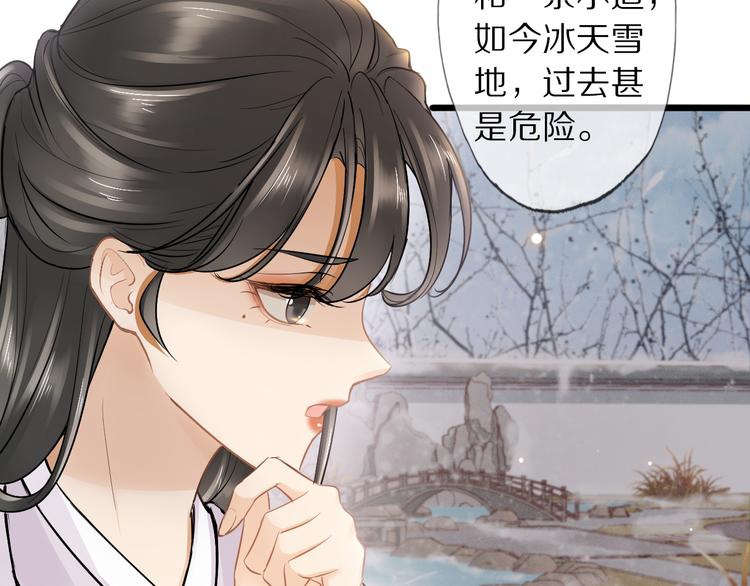 第15话 惩恶奴39