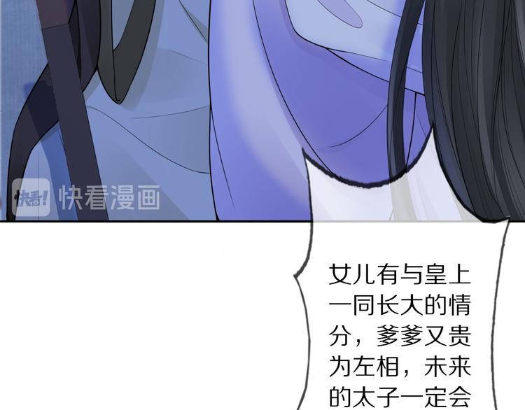 第8话 天色变65
